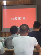 <b>天貓男女裝箱包戶外內(nèi)衣類目招商運營交流會</b>