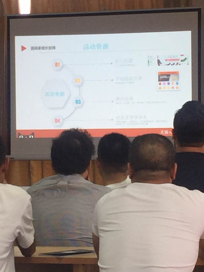 代辦天貓入駐15963297469