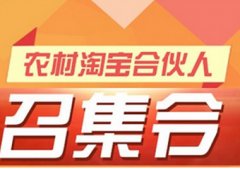 <b>寶貝上架后我們?cè)撊绾稳?yōu)化我們的寶貝排名</b>