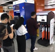 <b>“共享雨傘”現(xiàn)身杭州 第一天就被城管收走</b>