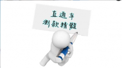 <b>淘寶代運營|直通車測款怎么玩秘籍分享</b>