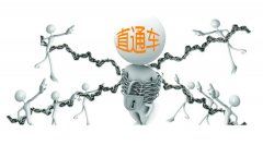 <b>直通車這么開，才能提高你的自然搜索權(quán)重</b>