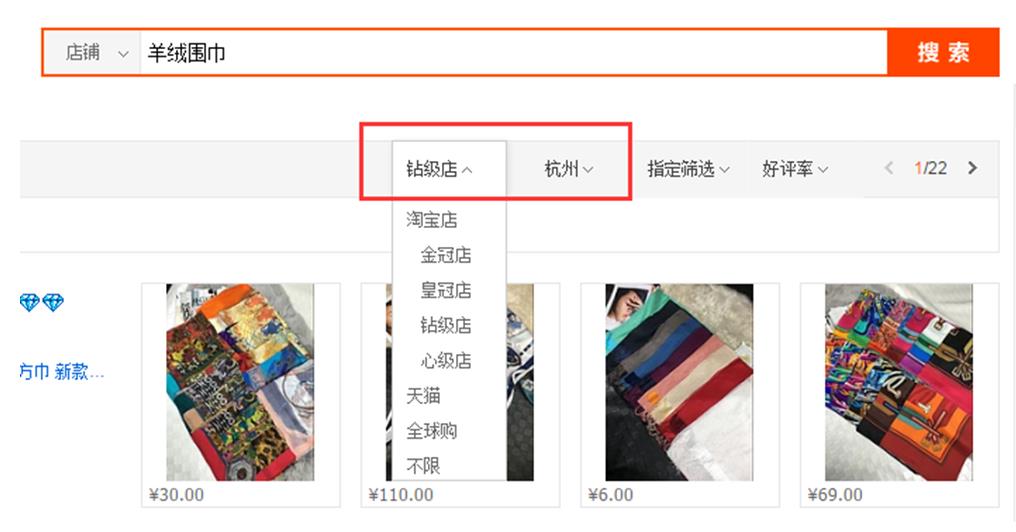 淘寶代運(yùn)營(yíng)15963297469