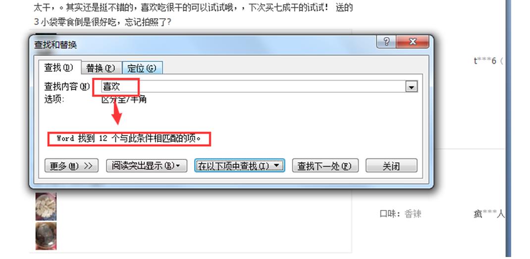 淘寶代運(yùn)營(yíng)15963297469