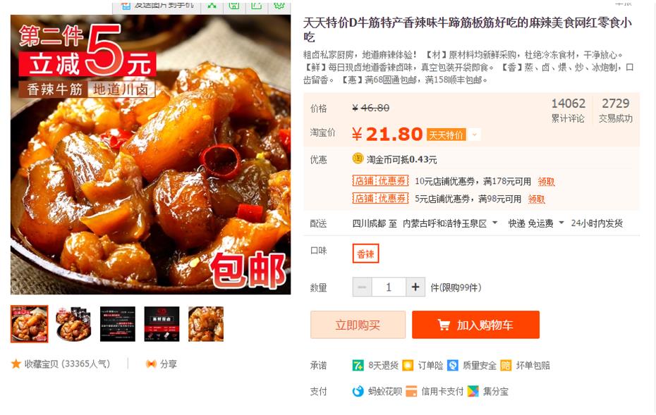 淘寶代運(yùn)營(yíng)15963297469