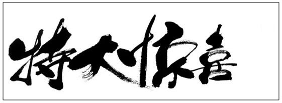 淘寶代運(yùn)營www.bj-ups.com