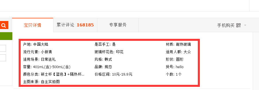 淘寶代運(yùn)營15963297469