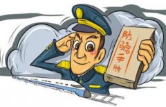 <b>淘寶0-6個月新賣家必學，新手賣家防騙技巧</b>