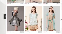 <b>新品選款打造賺錢店鋪，免費(fèi)流量加加加?。。?/b>