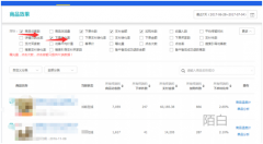 <b>實(shí)操干貨直通車權(quán)重優(yōu)化以及轉(zhuǎn)化相關(guān)！</b>