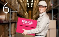 <b>【法律案例】聚美優(yōu)品買賣合同糾紛案</b>