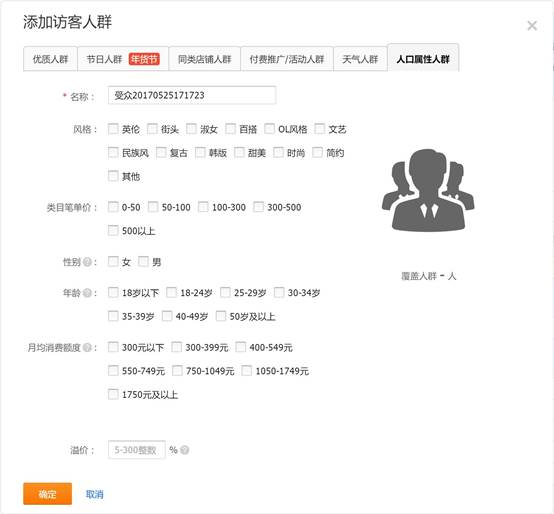 淘寶代運(yùn)營(yíng)15963297469