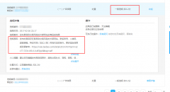 <b>淘寶網(wǎng)各項(xiàng)違規(guī)處罰，各位要注意了</b>