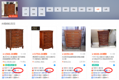 <b>小類目學(xué)會(huì)這招再也不怕沒排名沒流量！</b>