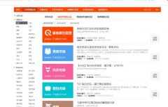 <b>官方活動(dòng)：快速提升店鋪權(quán)重的秘籍</b>