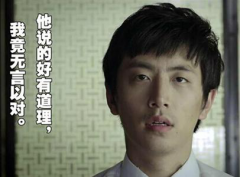 <b>帶領(lǐng)團(tuán)隊(duì)年銷售額做到5000萬(wàn)，他到底做了啥</b>