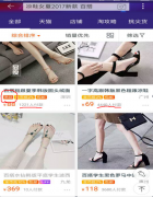 <b>新品標--得不到的總在騷動</b>