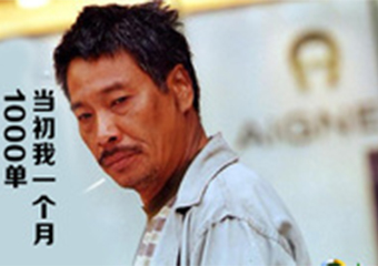 淘寶代運(yùn)營15963297469