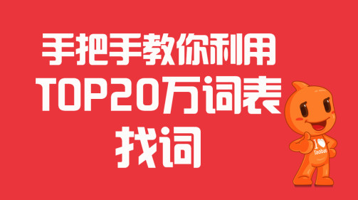 淘寶代運(yùn)營15963297469