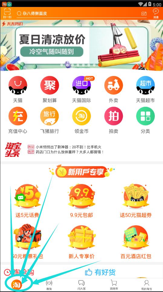 淘寶代運(yùn)營(yíng)