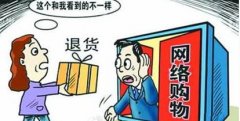 <b>品質(zhì)退款率你去了解過嗎？你知道怎么算嗎？</b>