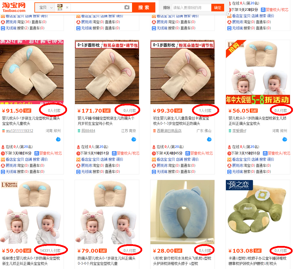 淘寶代運(yùn)營(yíng)15963297469