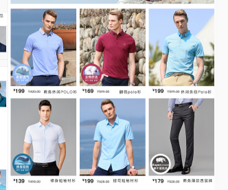 淘寶代運營15963297469