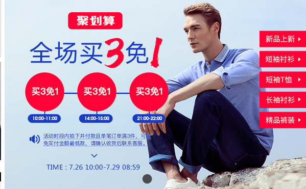 淘寶代運營15963297469