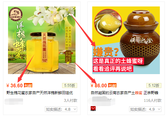 淘寶代運營15963297469