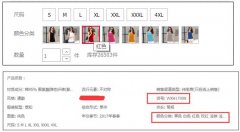 <b>做好這幾個(gè)維度：獲取搜索引擎更多的新品扶植</b>