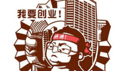 <b>萬事開頭難啊，還是我來教大家邁出電商的第一</b>