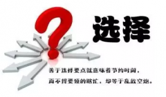 <b>關(guān)鍵詞選擇爬位！5分鐘強勢霸屏首頁</b>