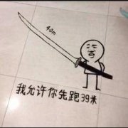 <b>淘寶賣家這樣做，差評率減少80%！</b>