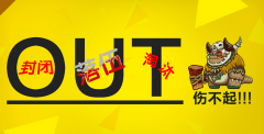 <b>店鋪轉(zhuǎn)化低？新店轉(zhuǎn)化難？套路破零很簡單！</b>