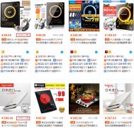 <b>讓寶貝點擊流量翻番，只需這三步</b>