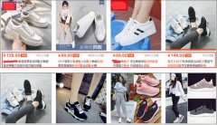 <b>這個(gè)數(shù)據(jù)沒(méi)優(yōu)化好，獲取免費(fèi)搜索流量就免談</b>