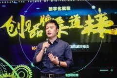 <b>切入億萬級市場 阿里巴巴重心向工業(yè)品傾斜</b>