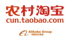 <b>農(nóng)村淘寶興農(nóng)頻道試運(yùn)營(yíng) 設(shè)“淘鄉(xiāng)甜”品牌</b>