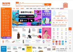 <b>這個(gè)渠道，能讓流量暴漲，你知道嗎？</b>