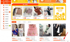 <b>99%通過天天特價(jià)的方法【三招通關(guān)】</b>