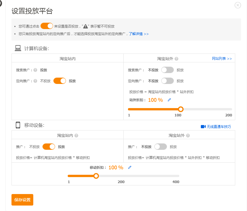 天貓代運(yùn)營(yíng)