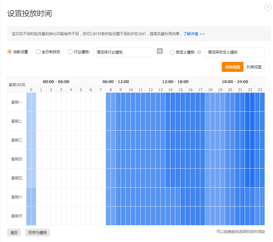 天貓代運(yùn)營(yíng)