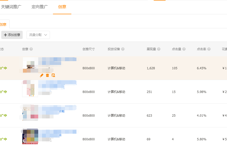 天貓代運(yùn)營(yíng)