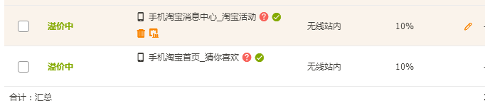 天貓代運(yùn)營(yíng)