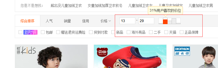 天貓代運(yùn)營(yíng)