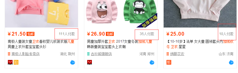 天貓代運(yùn)營(yíng)