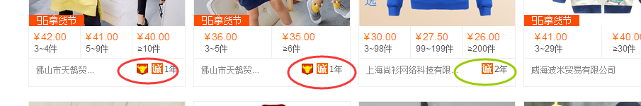 天貓代運(yùn)營(yíng)