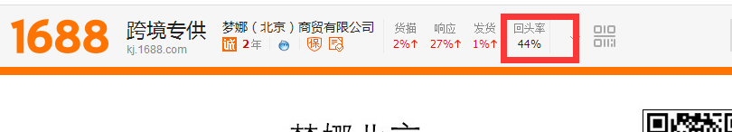 天貓代運(yùn)營(yíng)