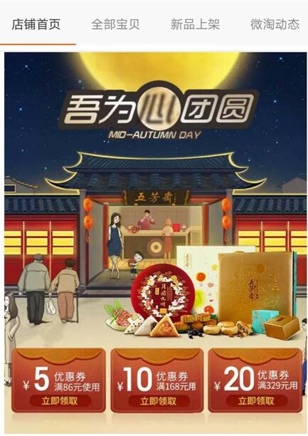 天貓代運(yùn)營(yíng)