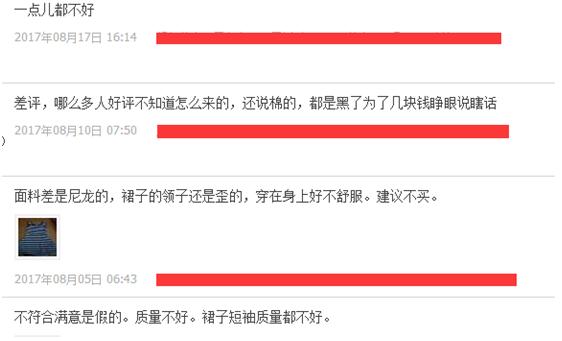 天貓代運(yùn)營